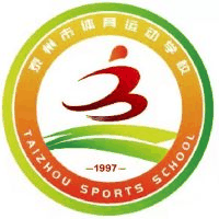 泰州市体育运动学校机构标识