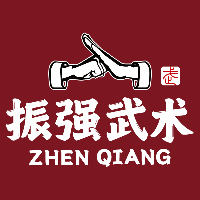 济南振强武术馆机构标识