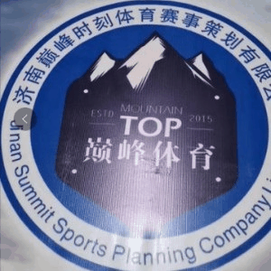 济南新起点羽毛球体育俱乐部机构标识