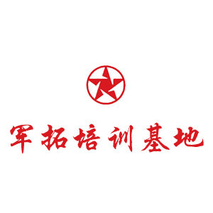 浩海少年训练营机构标识