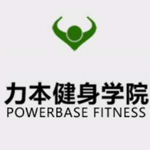 深圳力本健身培训机构标识
