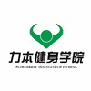 深圳力本健身学院机构标识