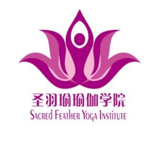 深圳圣羽瑜瑜伽培训机构机构标识