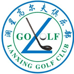 深圳澜星高尔夫机构标识