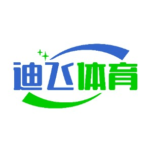 深圳迪飞体育机构标识