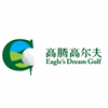 深圳高腾高尔夫俱乐部机构标识
