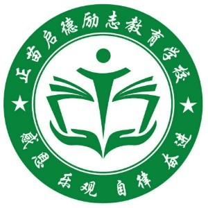湖北正苗启德青少年特训学校机构标识