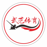 湖南武艺体育机构标识