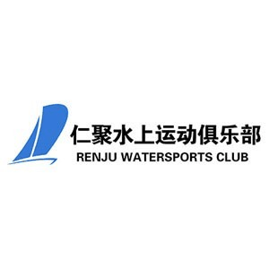 烟台市仁聚水上运动机构标识