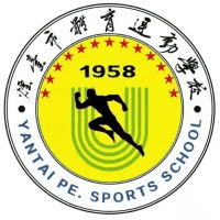 烟台市体育运动学校机构标识