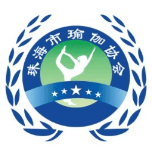 珠海市瑜伽协会机构标识