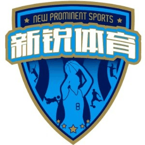 珠海新锐体育篮球俱乐部机构标识