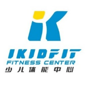福州ikidfit少儿体能中心机构标识