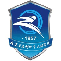 福建省泉州体育运动学校机构标识