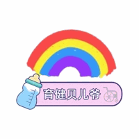 育健贝儿爷机构标识