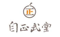 自正武堂机构标识