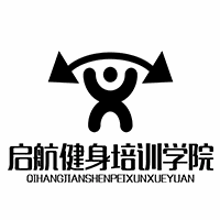 襄阳启航健身管理培训学校机构标识