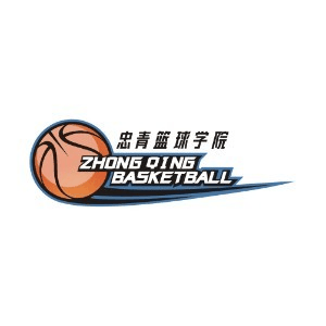 西安忠青篮球俱乐部机构标识