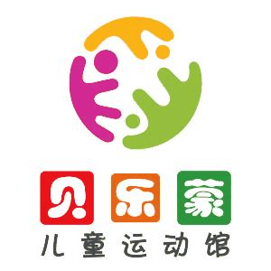 贝乐蒙儿童运动馆机构标识