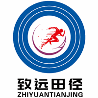 贵州致远田径体育俱乐部机构标识
