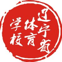 辽宁省体育学校机构标识