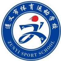 遵义市体育运动学校机构标识