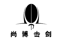 郑州尚博击剑俱乐部机构标识