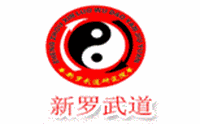 郑州新罗武道培训机构标识