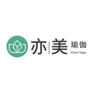 重庆亦美瑜伽培训机构标识