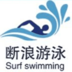 长沙断浪游泳培训机构标识