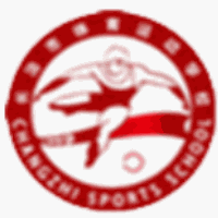 长治市体育运动学校机构标识