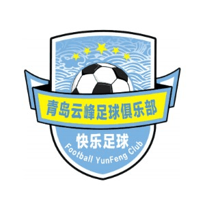 青岛云峰足球俱乐部机构标识