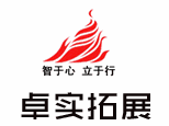 青岛卓实拓展培训机构标识