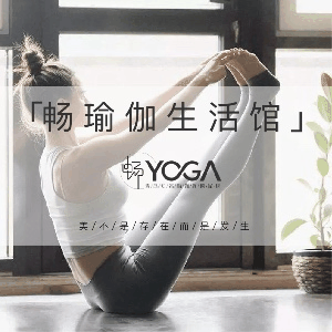 青岛畅瑜伽机构标识