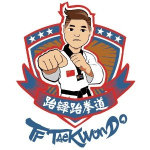 青岛跆锋跆拳道运动俱乐部机构标识