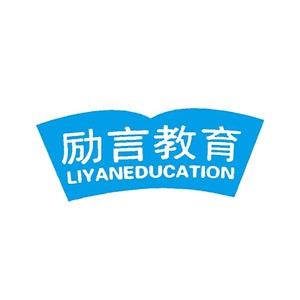 临沂励言口才机构标识