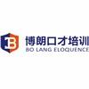 佛山博朗口才培训中心机构标识