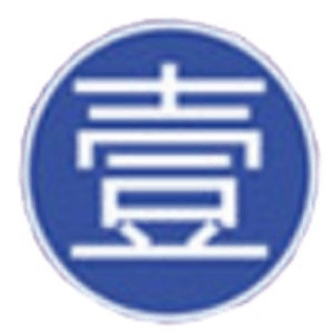 佛山顺壹口才培训机构标识