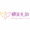 南京卿美礼韵礼仪学院机构标识