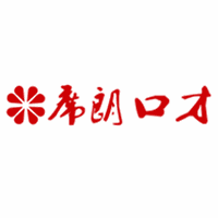 席朗口才机构标识