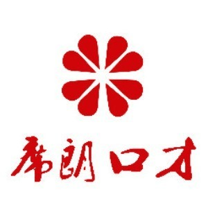 席朗口才培训(武汉)机构标识