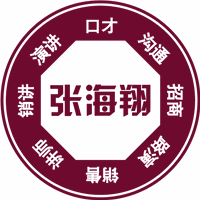 张海翔演讲口才培训学校机构标识