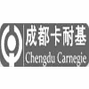 成都卡耐基口才培训学校机构标识