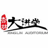 杏林大讲堂机构标识