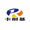武汉卡耐基演讲口才培训学校机构标识