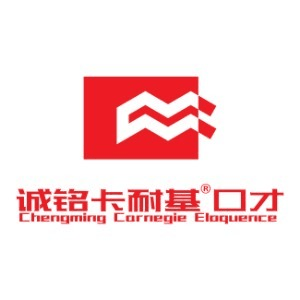 沈阳卡耐基口才培训机构标识