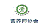 沈阳市营养师协会机构标识