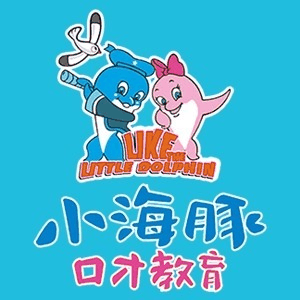 济南小海豚口才教育培训机构标识