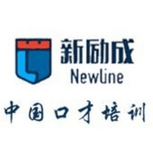 温州新励成口才培训机构标识