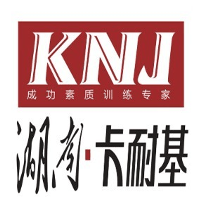 湖南卡耐基口才培训机构标识